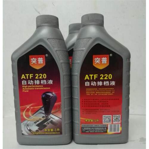 方向机油自动波箱油ATF220自动排挡液方向盘液力传动转向助力油1L