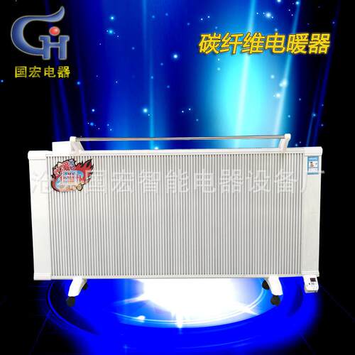 壁挂式碳纤维电暖器家用石墨烯电暖器厂家 石墨烯采暖工程电地暖