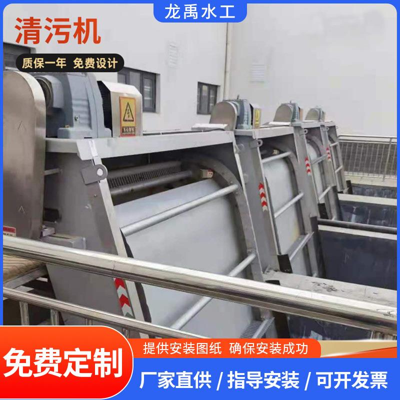 回转式格栅清污机不锈钢循环式耙齿除污机河道水库格栅式排污机