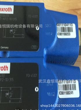 0811104113 ZDBT-XP2-10/315现货 原装Rexroth力士乐溢流阀