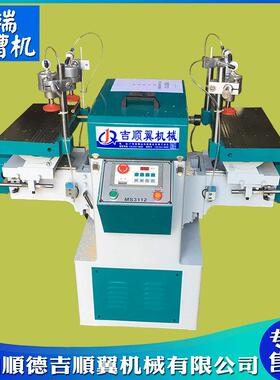木工机械MS3112榫槽机 摇摆钻 铣槽机 母榫机 卧式双端榫槽机铣床