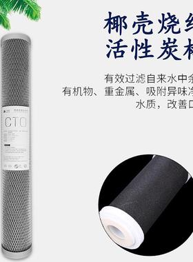 厂家供应 20寸CTO灰色压缩活性炭前置过滤器售水机碳棒净水器滤芯