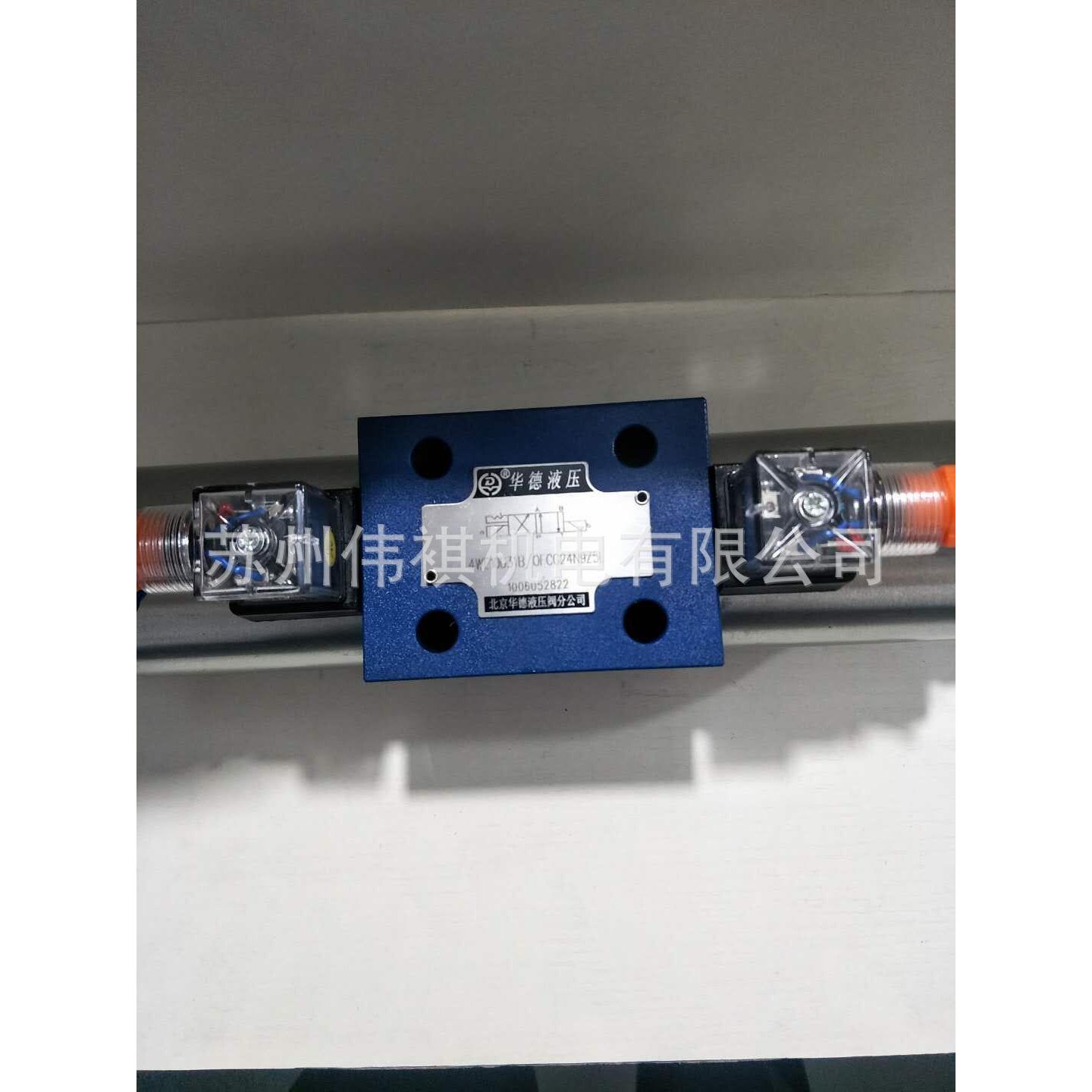 huade华德溢流阀DB20A-3-30B/200 DB20A-3-30B/200X