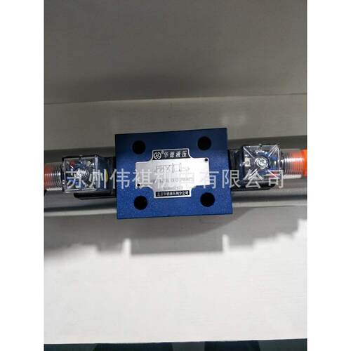 huade华德溢流阀DB20A-3-30B/200 DB20A-3-30B/200X