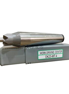 DK-32-MT4 DK-23-MT4 DK-15-MT4 台湾LI-HSUN丽勋伸缩免夹顶针尖