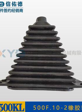 徐工50铲车 LW500KL装载机翻斗动臂操作纵杆橡胶防尘套罩原厂配件