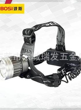 波斯工具 LED功能多聚光头灯 强光充电头戴式防BS530840头灯、头