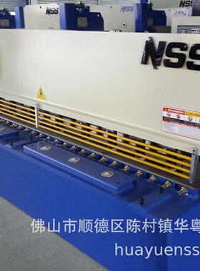 华粤NSS电动液压数控摆式剪板机NSS-J6x3200闸式自动剪板机现货