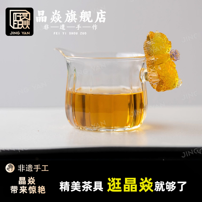晶焱浪漫猫玻璃公道杯创意分茶器高颜值耐高温非遗手作茶海透明,餐饮具,公道杯,淘宝优惠券,粉丝福利购,淘宝优惠卷
