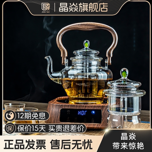 晶焱祈福壶茶水分离过滤玻璃茶具茶壶泡茶器蒸煮一体花茶壶