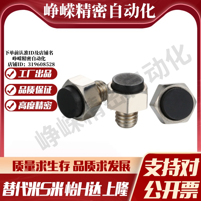 YI合达TDB31-S5.5/S7/S8/S10/S13/S14/S17/S19六角头带挡块螺栓