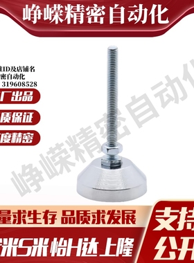 M思米C-CFJFN60 CFJFN80 CFJFN100 C-CFJFNS50 60 80 100金属脚杯