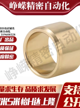 YI合达OFG02-d5/6/8/10/12/13-L8/10/12/15/20/25/30无油衬套