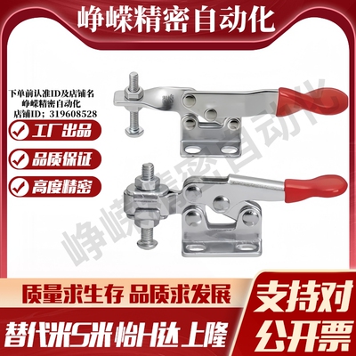 Y合达 WDC20100 WDC20400 法兰底座水平压紧式快速夹钳