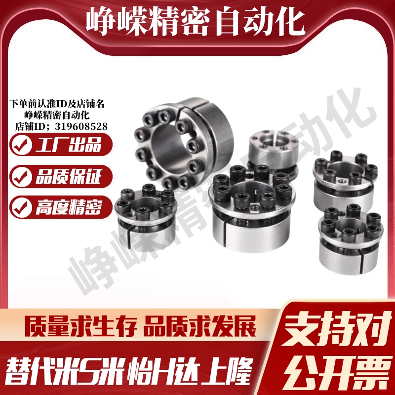 M思米MLM25/28/30/32/35/38/40/42/45/48/50/55/60/65/70免键轴衬