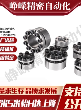 M思米MLM25/28/30/32/35/38/40/42/45/48/50/55/60/65/70免键轴衬