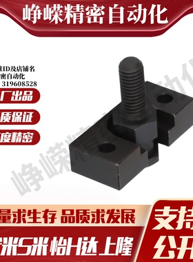 MI思米FJDHA3-0.5 4-0.7 5-0.8 6-1.0 8-1.25 10-1.5浮动接头外牙