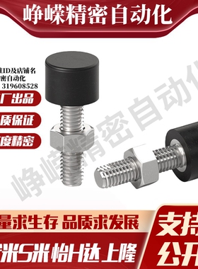 Y合达 TDD01-M3/M4/M5/M6/M8/M10-L10/L16/L20/L30/L40L50 调节型