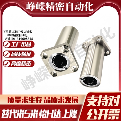 Y合达 Y-J-GVC42-d6 8 10 12 13 16 20 25 30 35 40 50双衬方法兰