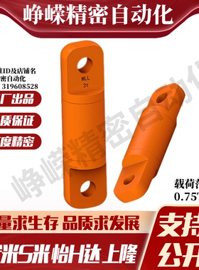 Y合达TCF25-0.75T/1.5T/3T/5T/8.5T/10T/15T/25T/35T/60T重力旋转