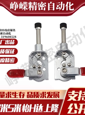 Y合达 WDC301-CM WDC301-CL 法兰底座推拉压紧式快速夹钳