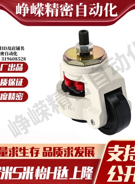 Y-J-QAB22-40/60/80/100/120-NJ Y合达丝杆活动型 福马轮