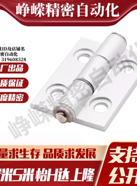 MI思米E-LHFK21-60/60A/60B E-LHFK22 E-LHHPTF6/8/8-6 E-LHHPTFB