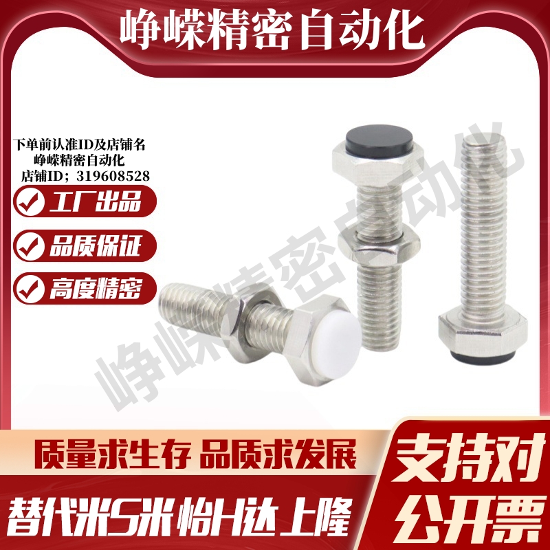 MI思米SUST3-15/SUST3-20/SUST3-25/SUST3-30/SUST3-35/SUST3-40