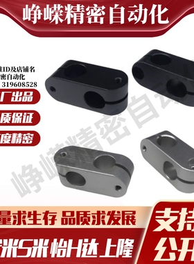 RDA21/RDA22-D6-D10-D12-D15-V6-V8-V10-V12 异径半圆方型固定夹