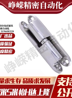 MI思米 HHSV35/51/60/80 锌合金拆分铰链不锈钢纵向插拔合页