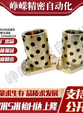 MI思米MPTNP6/8/10/12/13/16/20/25/30-15/20/25/30/35/40/50衬套