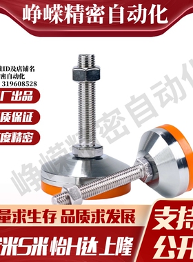 M思米脚杯C-CPVC50/60/80-8/10/12/16/20/24-50/80/120/150/180