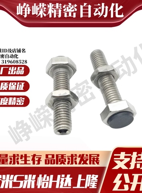 S隆BHC-M12-L30 L40 L50 L60 L80缓冲螺丝带内六角型 碳钢镀锌