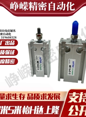 SHANG隆原装自由安装气缸CKFS-A6 10 16 20 25 32-S5 10 15 40 50