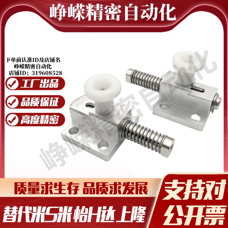 MI思米GPH4 GPH5 GPL4 GPL5 GPX4 GPX5 弹簧侧向夹持器