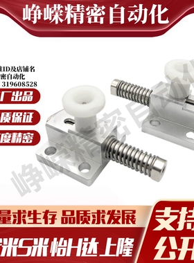 MI思米GPH4 GPH5 GPL4 GPL5 GPX4 GPX5 弹簧侧向夹持器