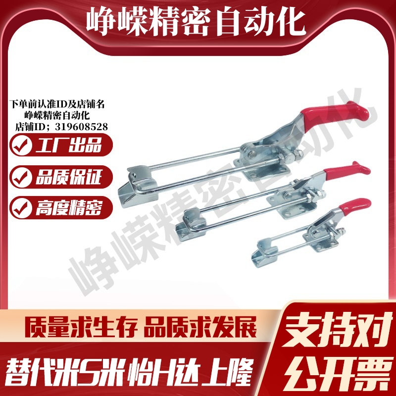 WDC40323/WDC40323-SS/WDC40324/WDC40324-SS 拉紧式快速夹钳