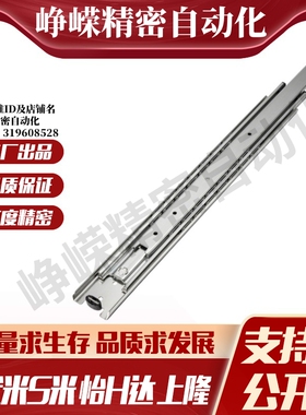 YI合达IDB11-305/356/406/457/508/559/610/660/711重载型三节式