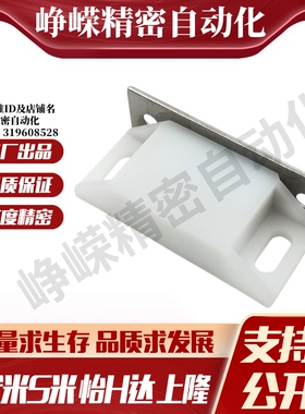 MI思米C-56-B-1  C-56-B-2  C-56-B-4磁吸 无尘用