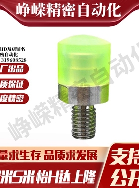 MI思米RSHMLH6/8/10/12/16压块聚氨酯外螺纹型