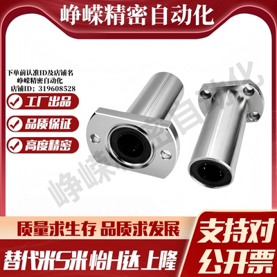 M思米 LHZCW6 8 10 12 13 16 20 25 30/G H L 切边法兰反向沉孔型