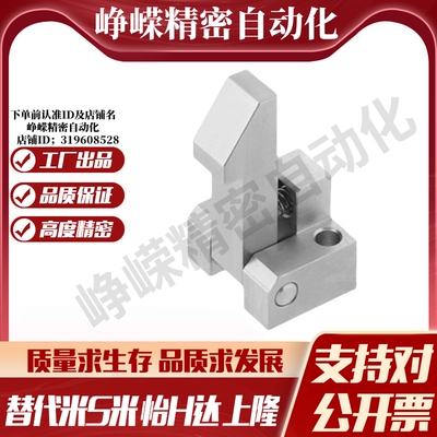 M思米ATLAM25  ATLAM35  ATLAM45 自动上扣镀镍型