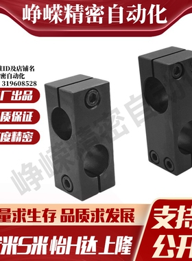 YI合达RDG11/RDG01-D10/12/15/20/25/30/35/40/50 异径十字固定夹