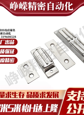 YI合达HFU02-40 HFU02-70 HFU09-40 HFU09-70超强吸力多磁芯