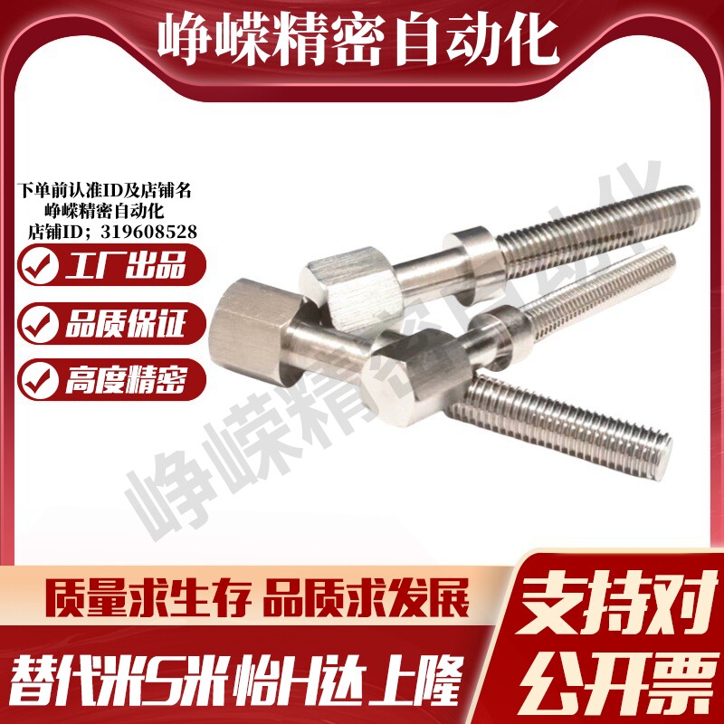 MI思米AJSTFS6-15/20/25/30/35/40/45/50/55/60/65/70/75/80