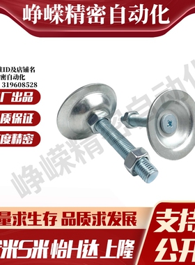 MI思米C-FJWNS8 FJWN10/12/16/20-75 100 125 150/180喇叭型脚杯