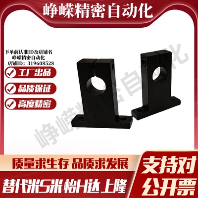 M思米SHSTB3 4 5 6 8 10 12 13 15 16 18 20 25 30 35 40 50-10