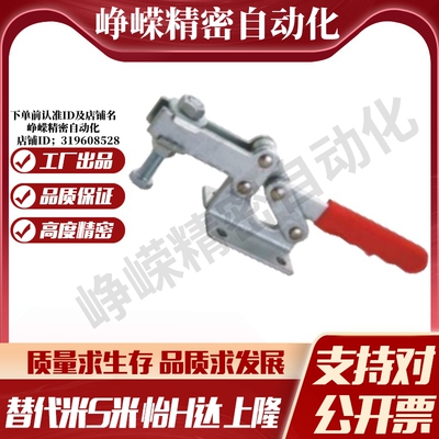 WDC12050/WDC12050-SS/WDC12050-U/WDC12050-USS法兰底座快速夹钳