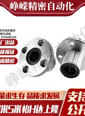 Y合达 J-LME02-d6 8 10 12 13 16 20 25 30 35 40 50 单衬圆法兰