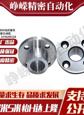 M思米JBYM5 6 8 10 12 13 15 16 20 25 定位销用衬套 圆法兰型